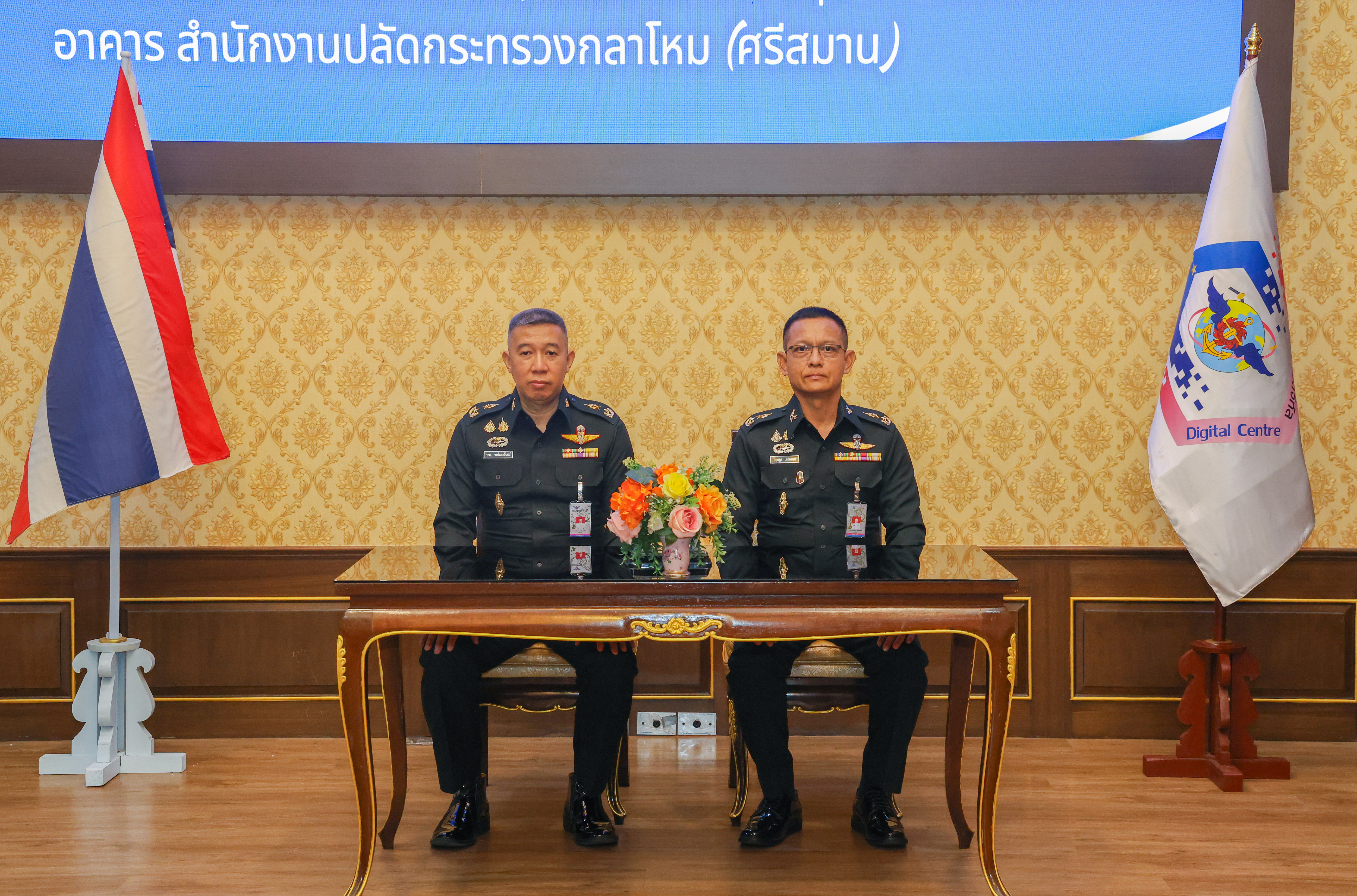 พิธีรับส่งหน้าที่ผู้อำนวยการศูนย์ดิจิทัล