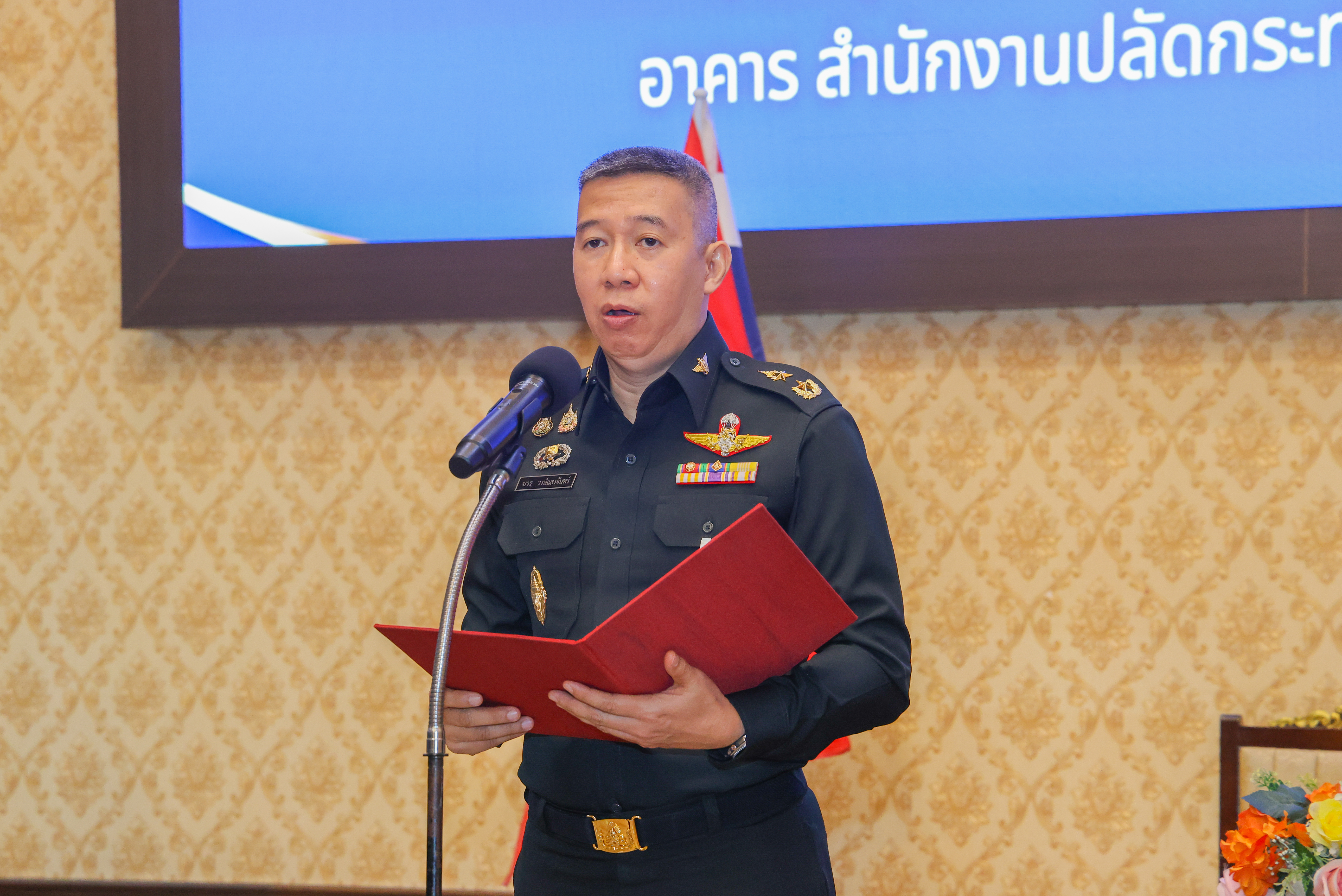 พิธีรับส่งหน้าที่ผู้อำนวยการศูนย์ดิจิทัล