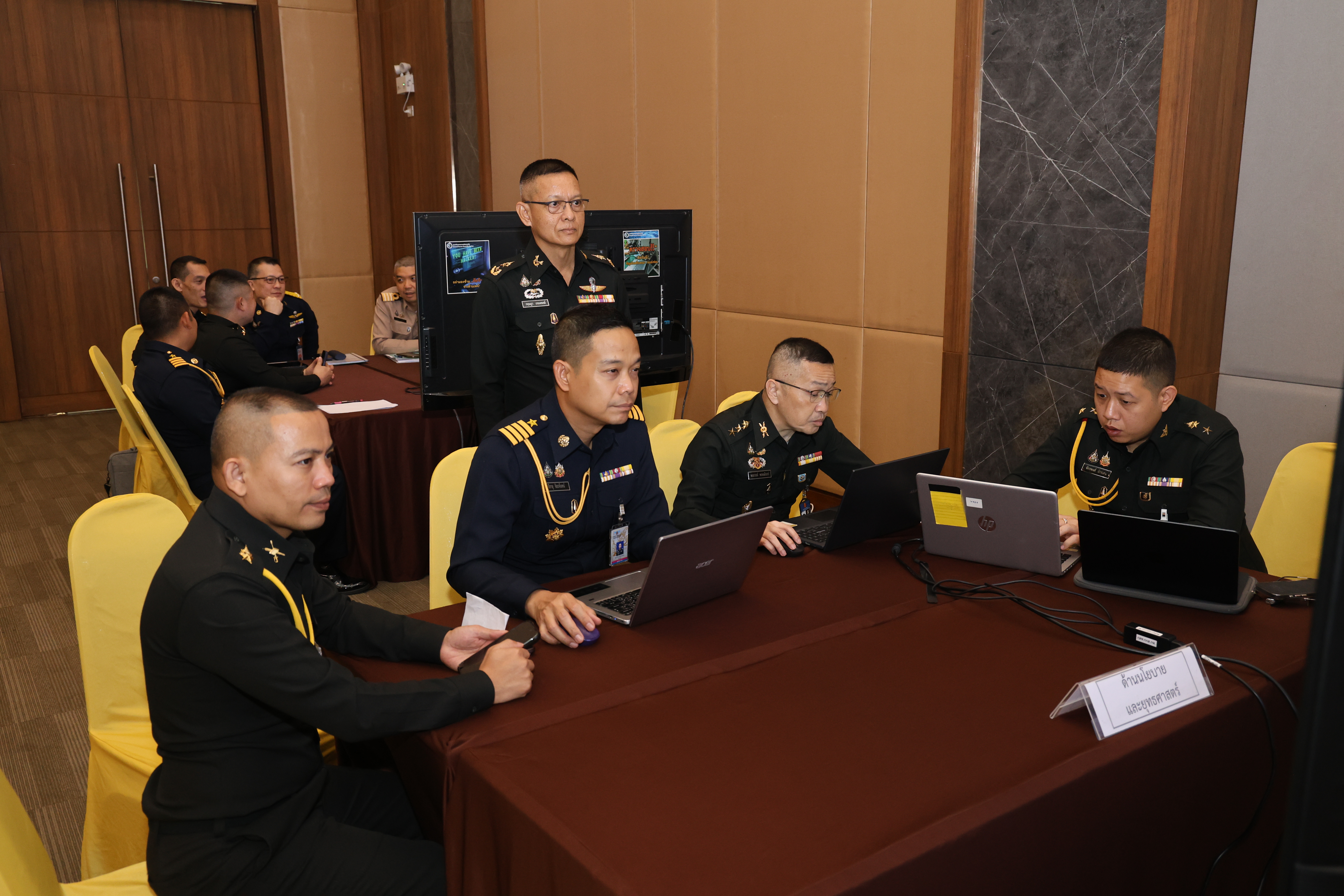 การประชุมสัมมนาเชิงปฏิบัติการ EA ครั้งที่ ๒
