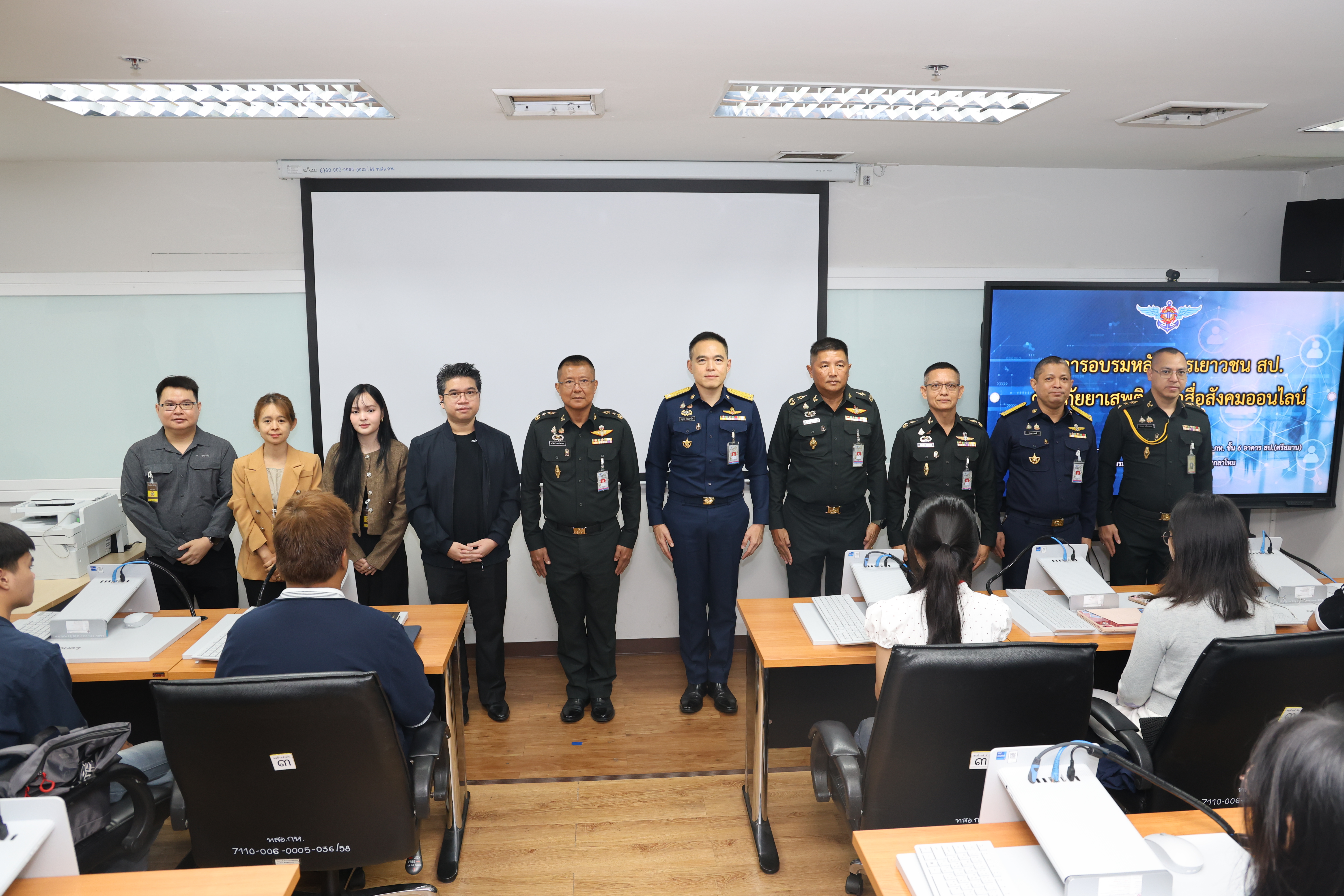 การอบรมในหลักสูตร เยาวชน สป.ต้านภัยยาเสพติดจากสื่อสังคมออนไลด์ ในวันที่ 7-8 พ.ค.69