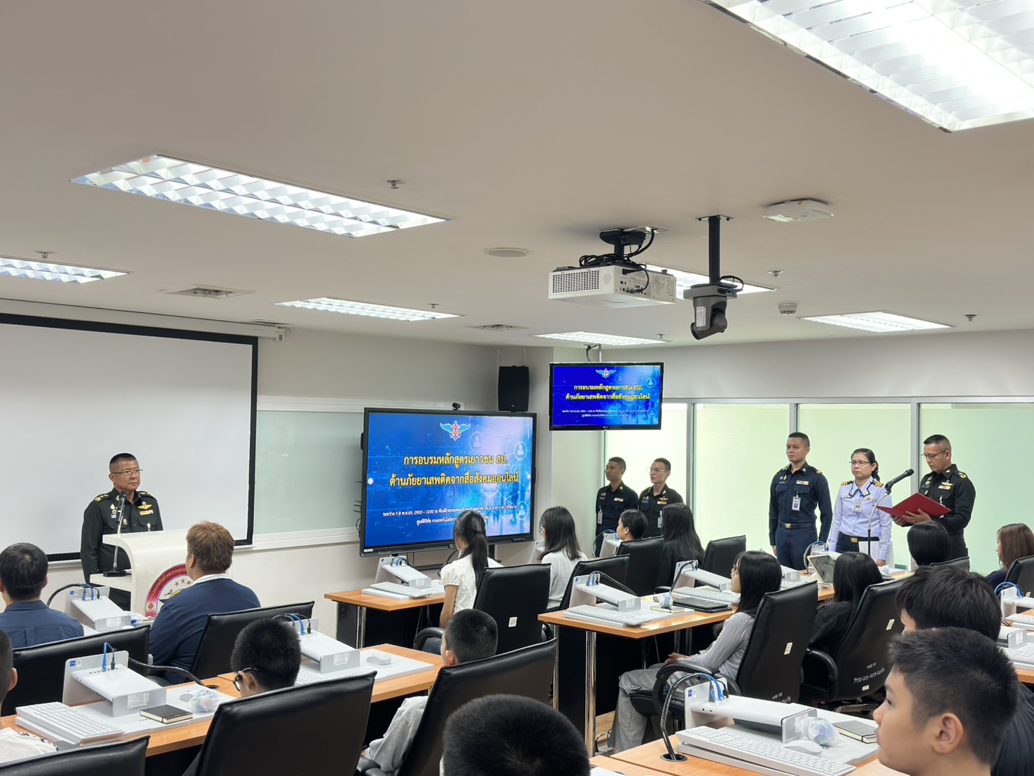 การอบรมในหลักสูตร เยาวชน สป.ต้านภัยยาเสพติดจากสื่อสังคมออนไลด์ ในวันที่ 7-8 พ.ค.69