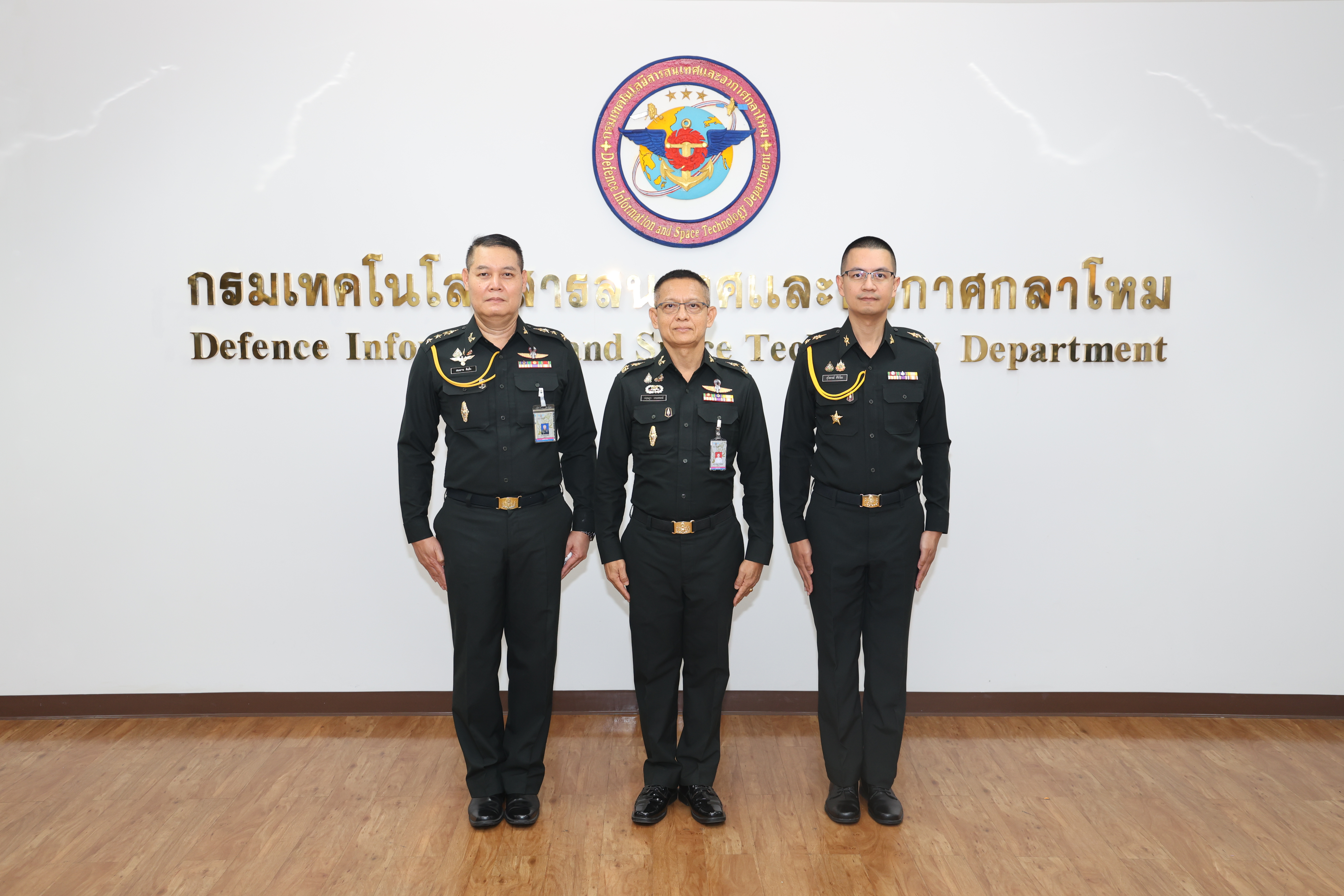 พิธีประ​ดับเครื่อง​หมาย​ยศ​ข้าราชการศูนย์ดิจิทัล และส่วนกิจการพิเศษ