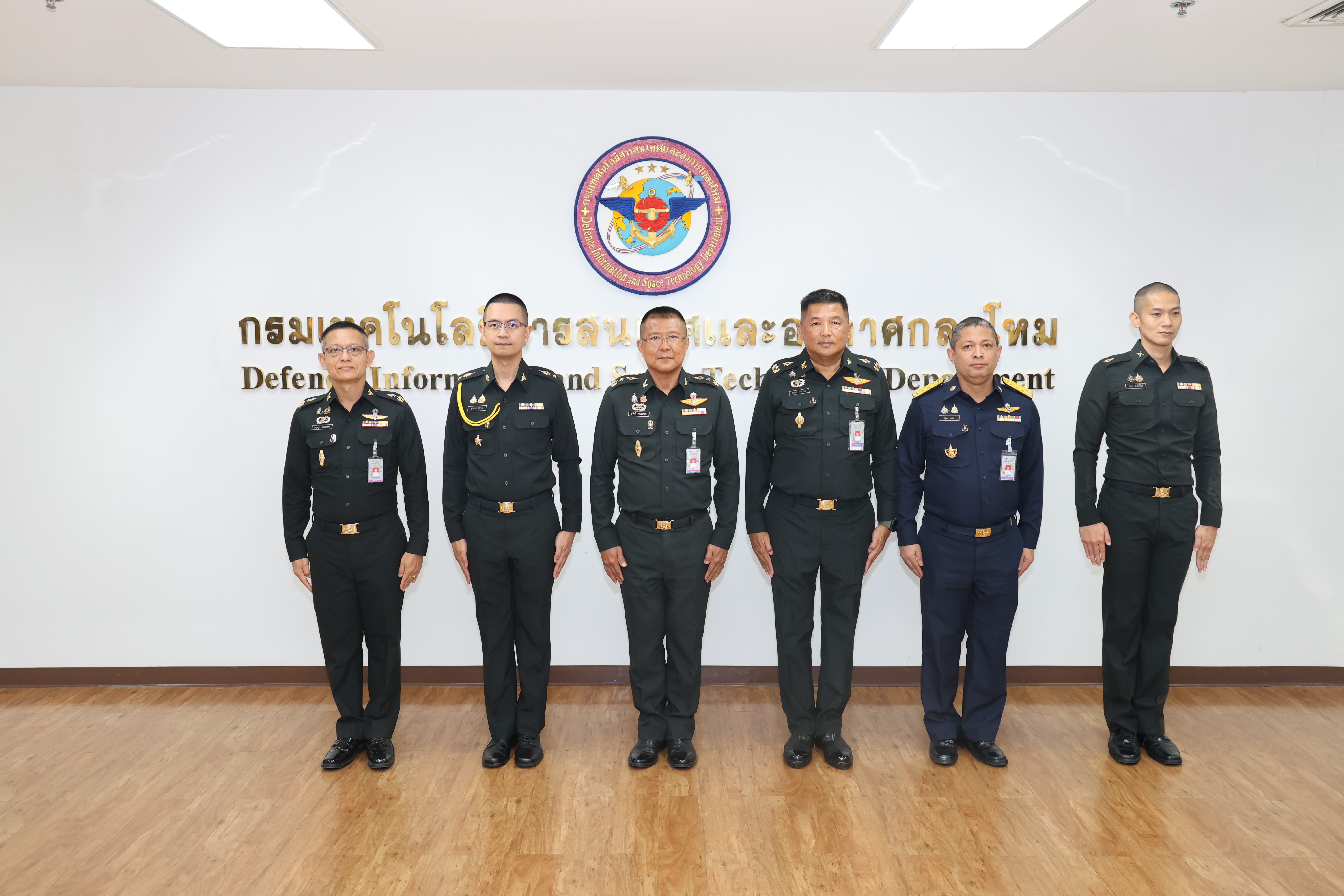 พิธีประ​ดับเครื่อง​หมาย​ยศ​ข้าราชการศูนย์ดิจิทัล และส่วนกิจการพิเศษ