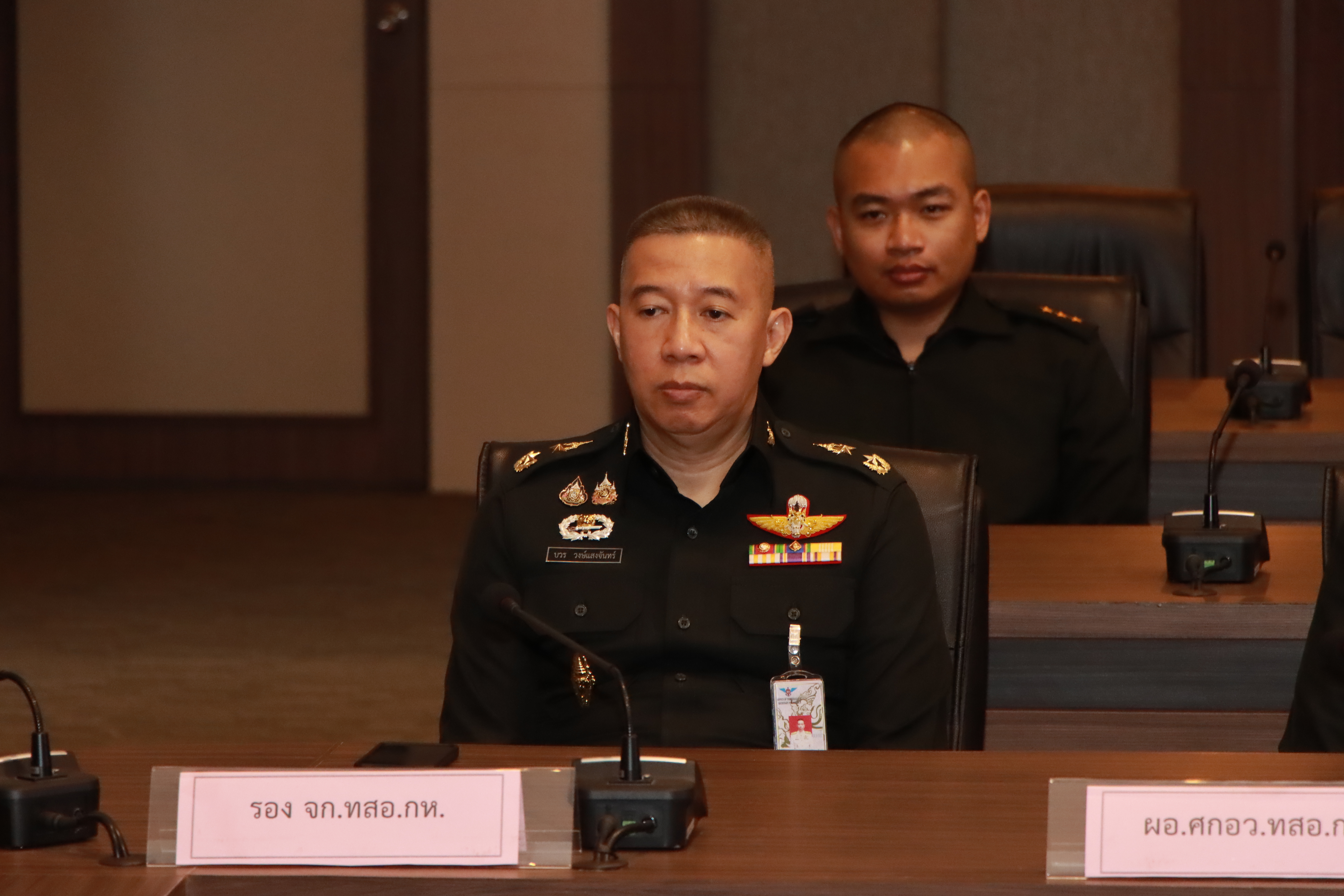 อบรมเรื่อง การจัดทำบัญชีรายรับ - รายจ่าย (บัญชีครัวเรือน)