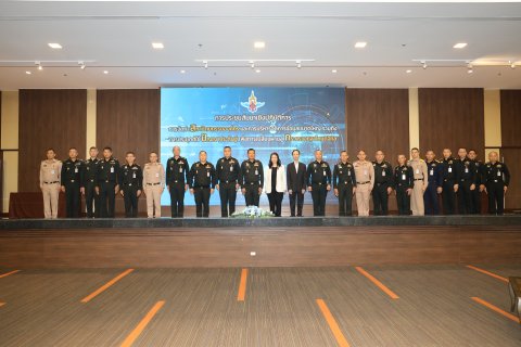การประชุมสัมนาเชิงปฏิบัติการ การจัดทำสถาปัตยกรรมองค์กร