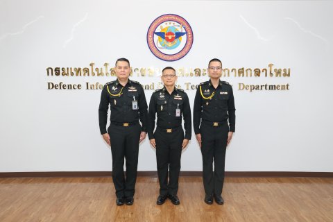 พิธีประ​ดับเครื่อง​หมาย​ยศ​ข้าราชการศูนย์ดิจิทัล และส่วนกิจการพิเศษ
