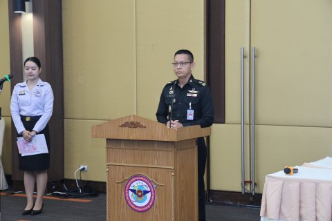 การจัดทำสถาปัตยกรรมองค์กร และการบริหารจัดการข้อมูลขนาดใหญ่ ครั้งที่ ๓/๒๕๖๙