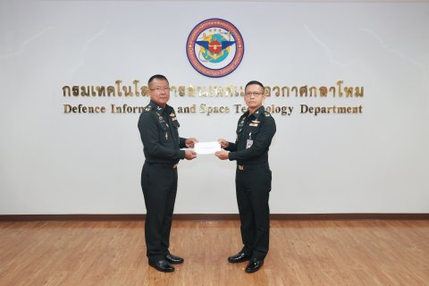 พิธีมอบทุนการศึกษา ข้าราชการดีเด่นและช่วยเหลือผู้ประสบอุทกภัย
