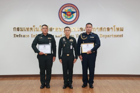 พิธีมอบทุนการศึกษา ข้าราชการดีเด่นและช่วยเหลือผู้ประสบอุทกภัย