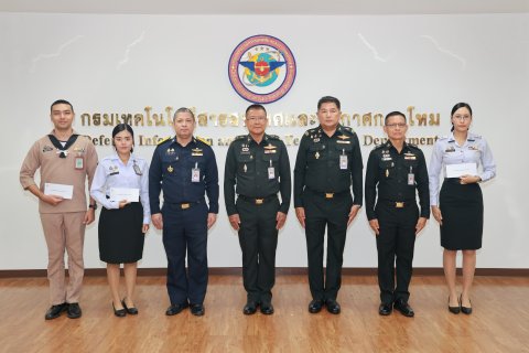 พิธีมอบทุนการศึกษา ข้าราชการดีเด่นและช่วยเหลือผู้ประสบอุทกภัย