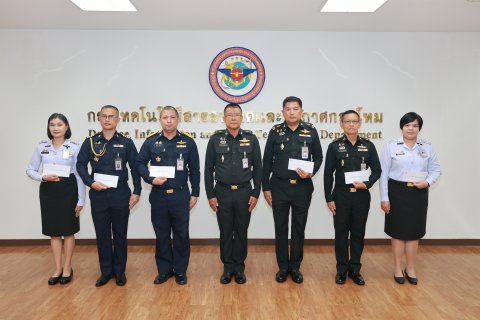 พิธีมอบทุนการศึกษา ข้าราชการดีเด่นและช่วยเหลือผู้ประสบอุทกภัย
